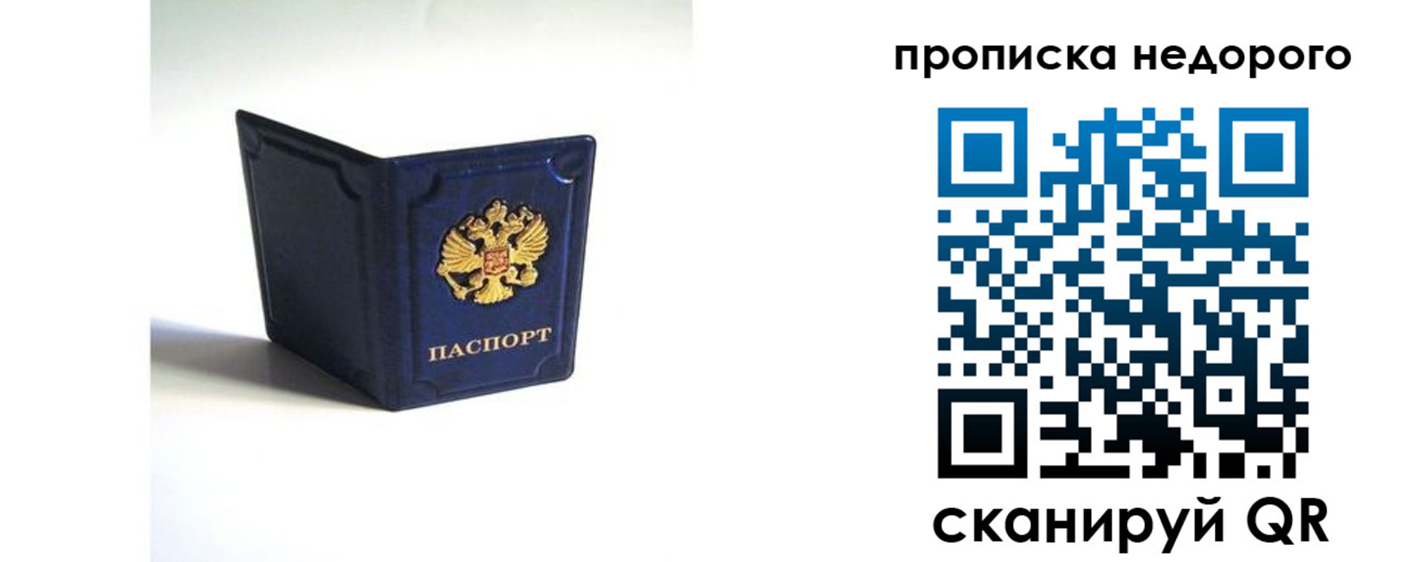 временная регистрация госуслуги в Малой Вишере