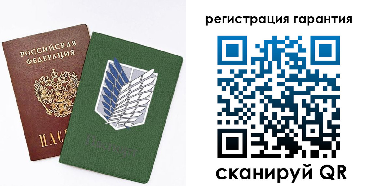 прописка 2025 в Малой Вишере