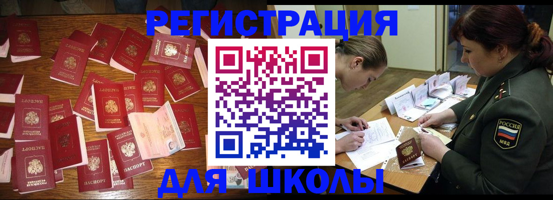 регистрация в Малой Вишере